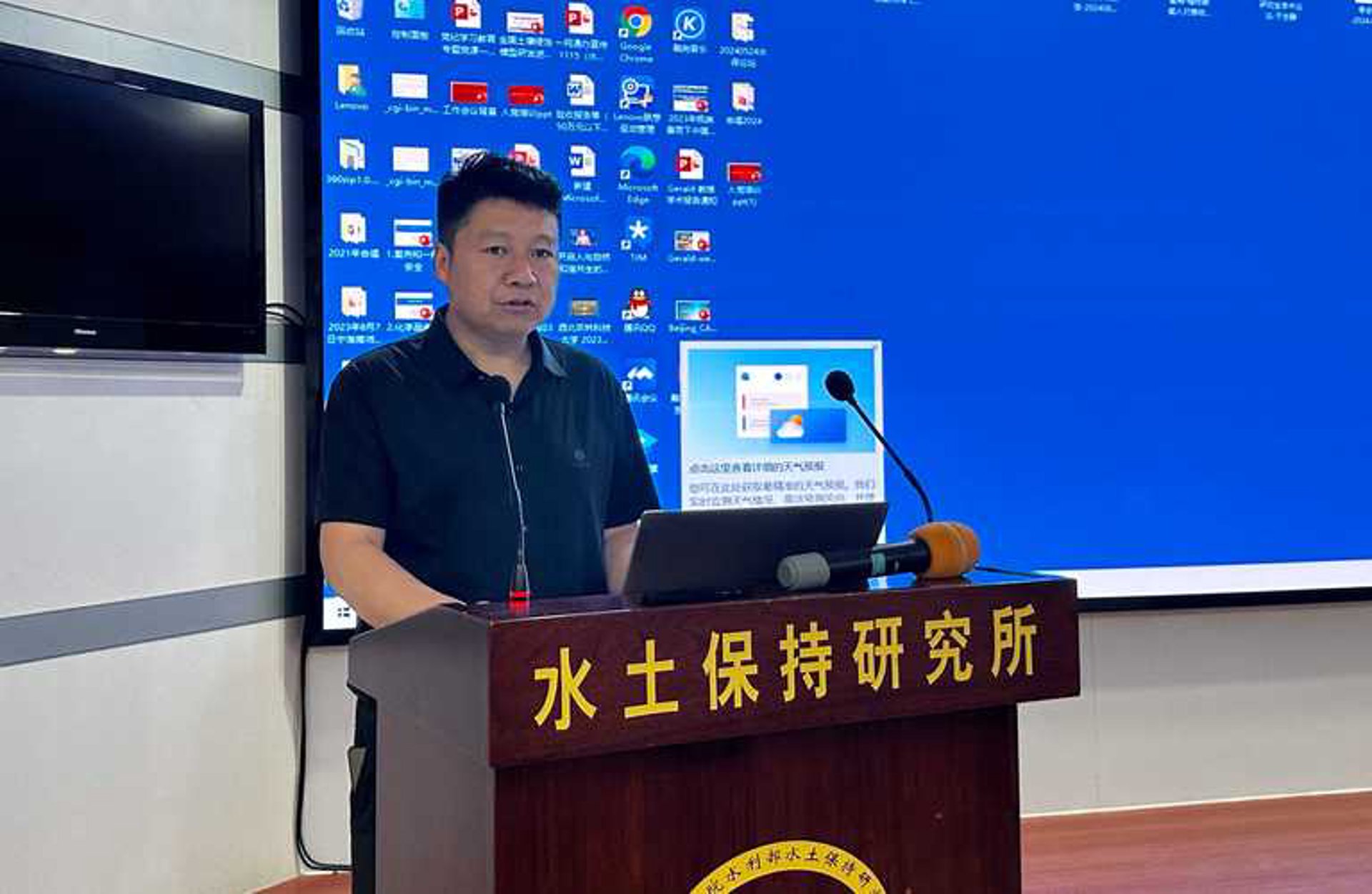 毅合源图文