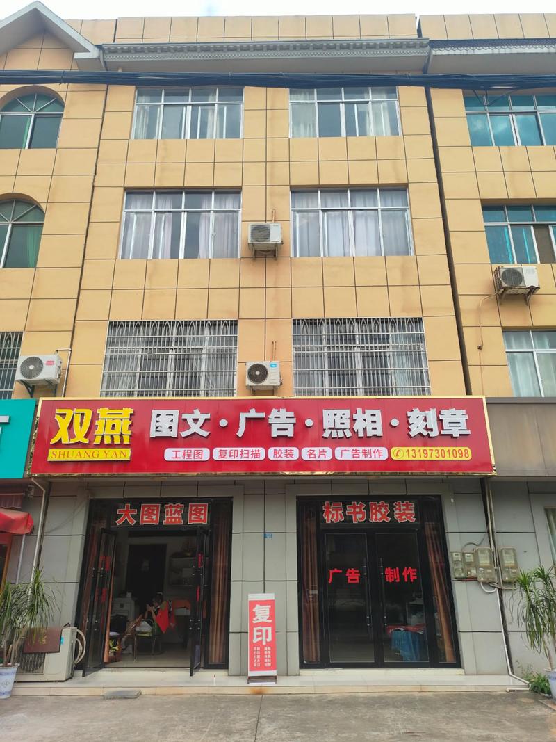 图文广告制作误区警示