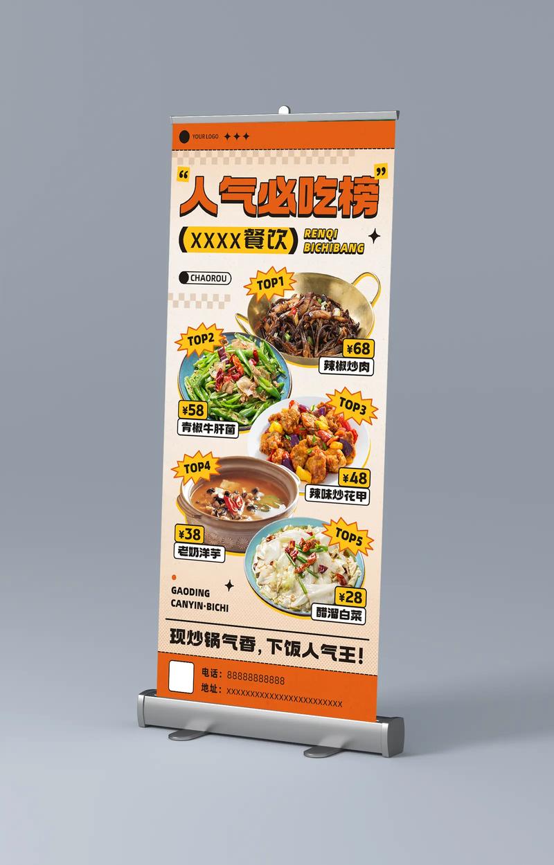 企业画册设计：展现独特品牌魅力的艺术