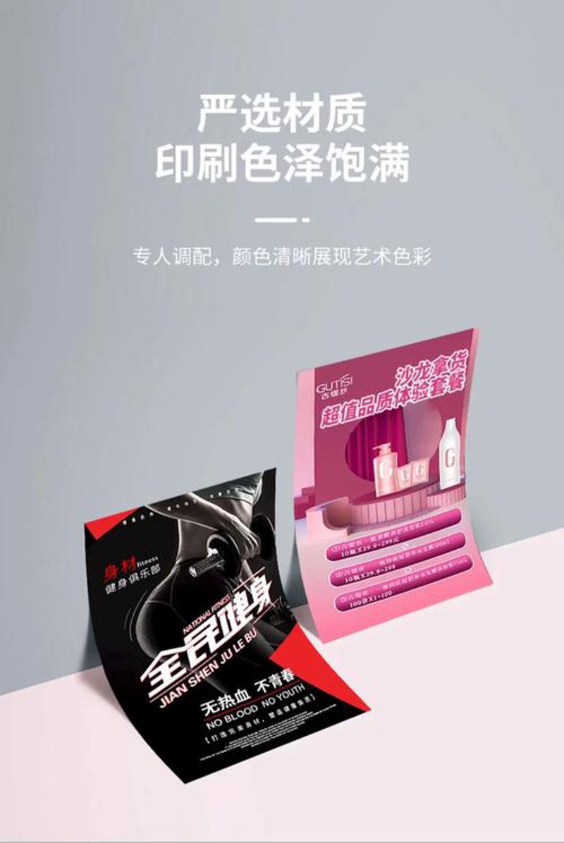 画册设计选购指南：让您的品牌焕发新颜