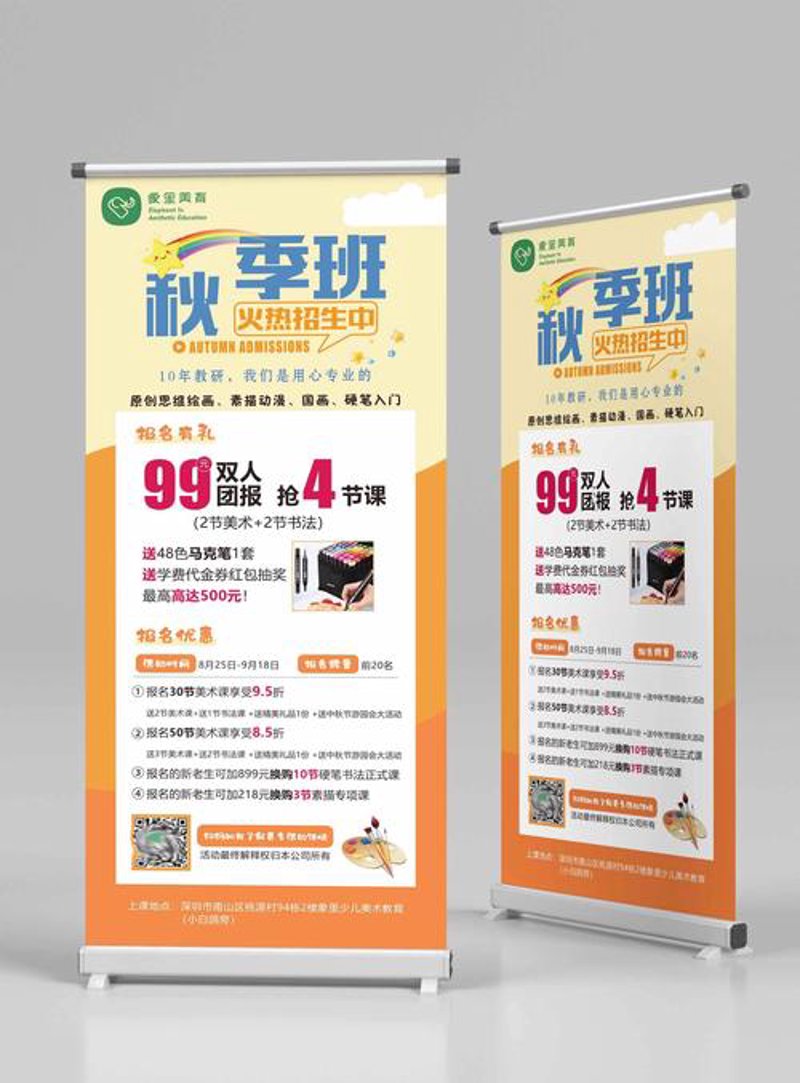 名片设计