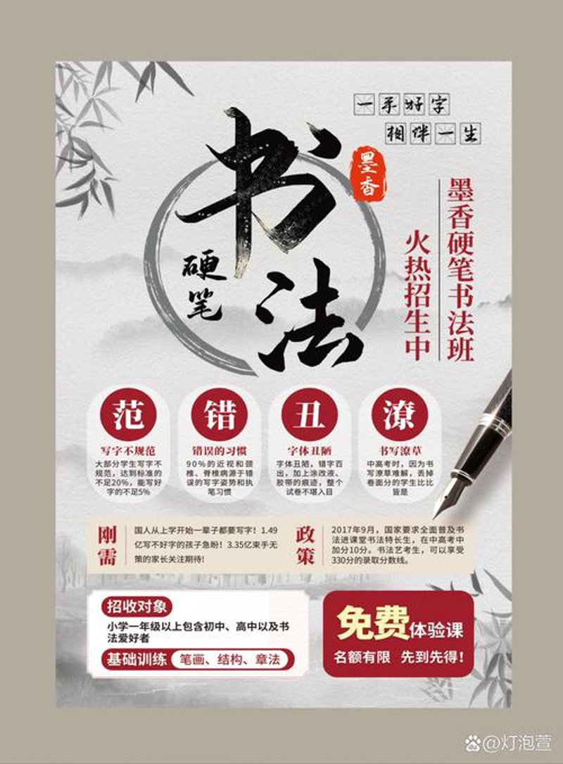 宜昌广告制作